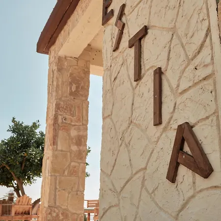 Апартаменты Kleos Noble Retreat - Private Estate (adults Only)